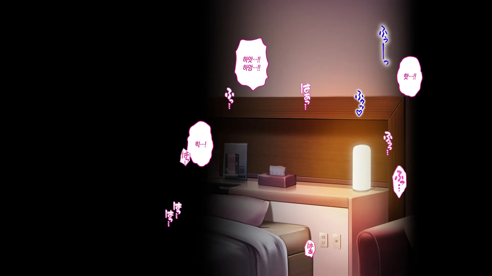 Tsugunawasare Kanojo Ga, Subete O Ushinau Hi.